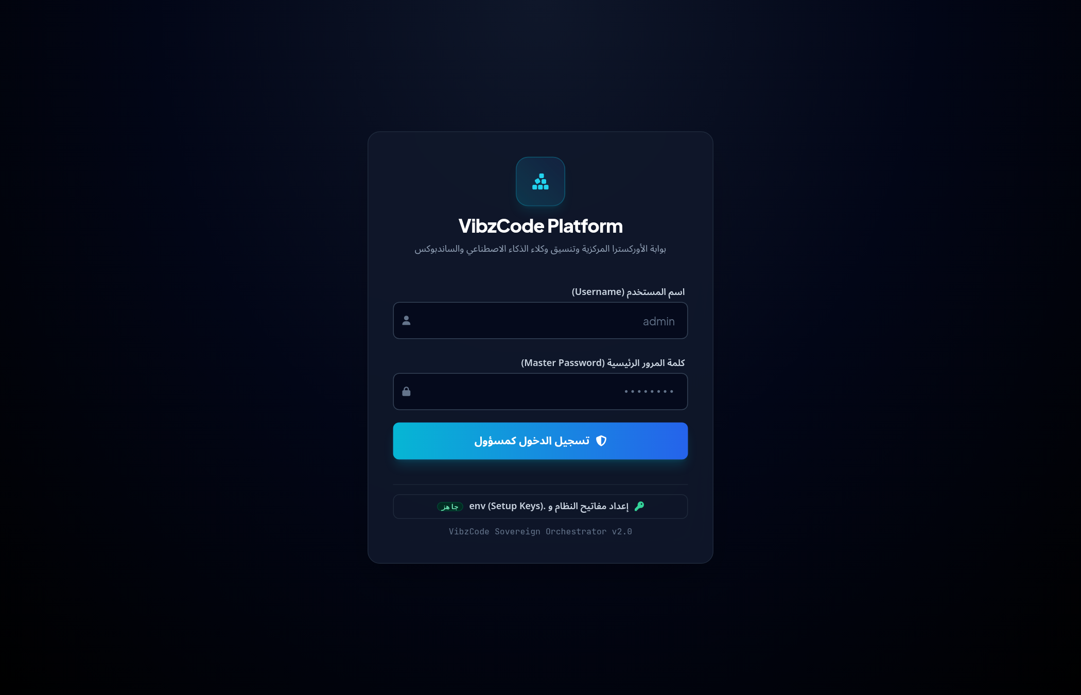 شجرة تفرع الجلسات في VibzCode